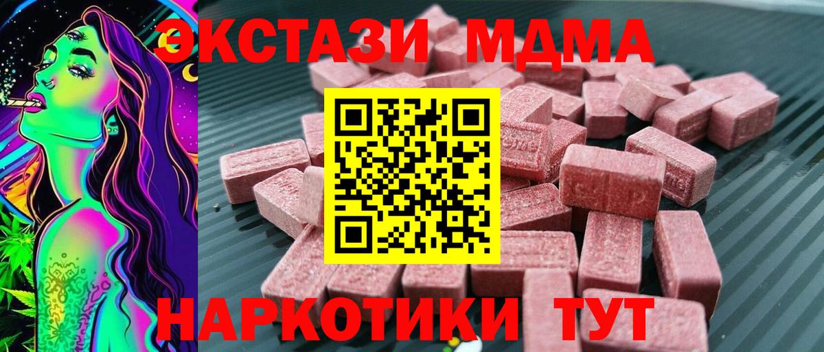 Тихвин  Ecstasy DUBAI  ЭКСТАЗИ  mega онион  Вход с VPN  наркота 