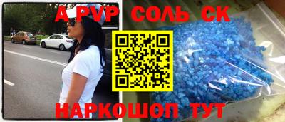 mdpv Новозыбков