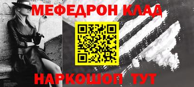 mdpv Новозыбков