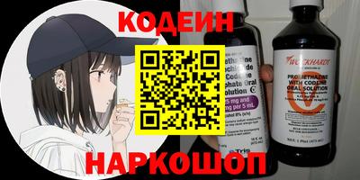 jwh Новодвинск