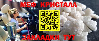 mdpv Новозыбков