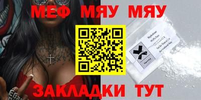 бутират Новокубанск