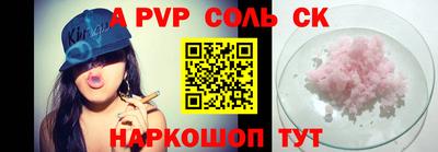 mdpv Новозыбков