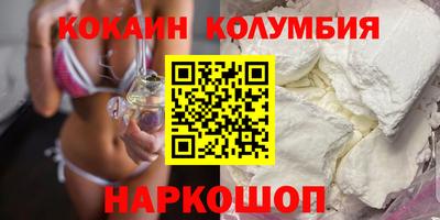 mdpv Новозыбков