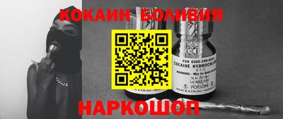 jwh Новодвинск