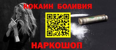 mdpv Новозыбков