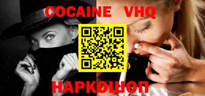 mdpv Новозыбков