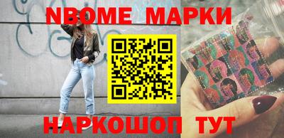 jwh Новодвинск