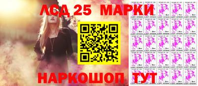 бутират Новокубанск