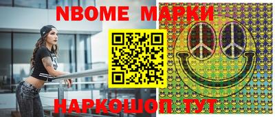 бутират Новокубанск