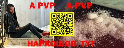 mdpv Новозыбков