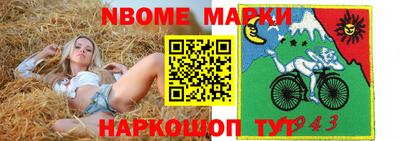 jwh Новодвинск