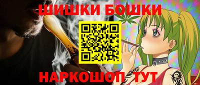бутират Новокубанск