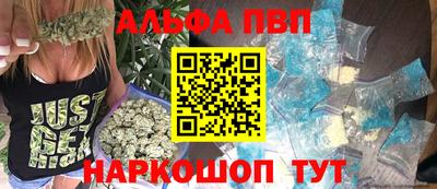 бутират Новокубанск