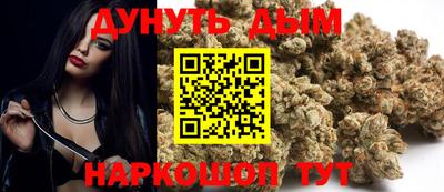 бутират Новокубанск
