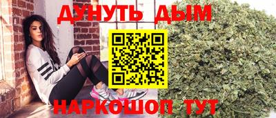 бутират Новокубанск