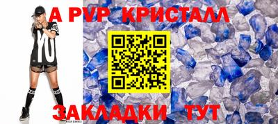 mdpv Новозыбков