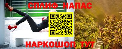 бутират Новокубанск
