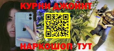 бутират Новокубанск