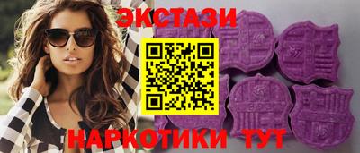 бутират Новокубанск