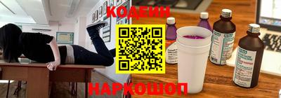 бутират Новокубанск