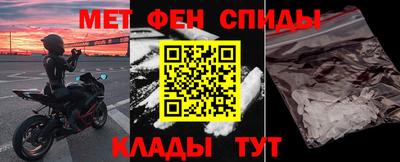 mdpv Новозыбков