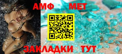 бутират Новокубанск