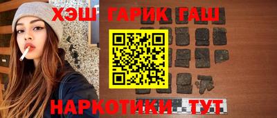 бутират Новокубанск