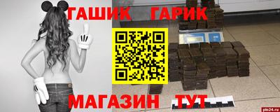 бутират Новокубанск