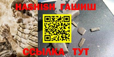бутират Новокубанск