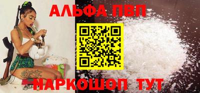 бутират Новокубанск