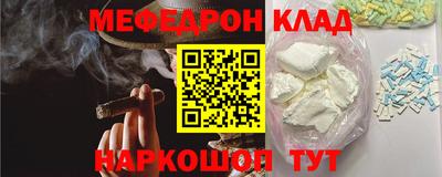 mdpv Новозыбков