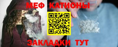 mdpv Новозыбков