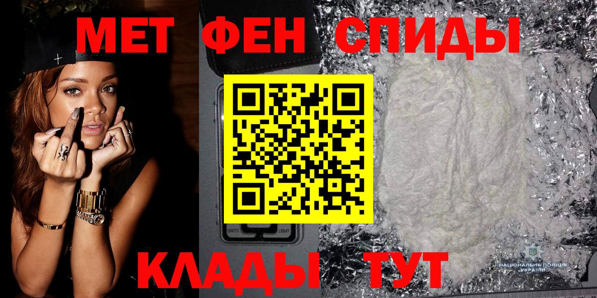 Тихвин  Метамфетамин Декстрометамфетамин 99.9%  Вход с VPN 