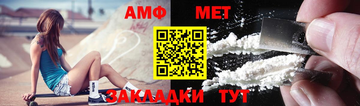 Первитин винт Тихвин